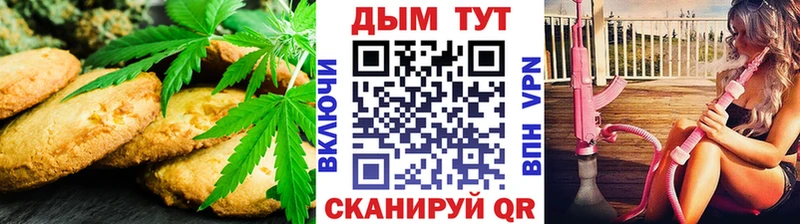 Canna-Cookies марихуана  Новокузнецк 