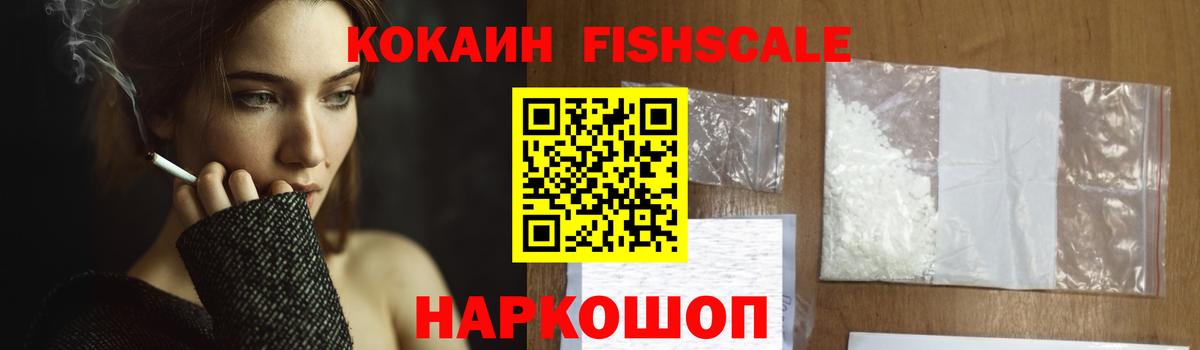 Кокаин Боливия Новокузнецк