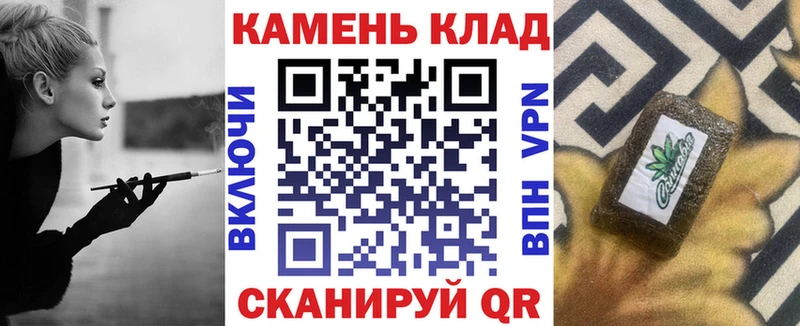 ГАШИШ Изолятор  Новокузнецк 
