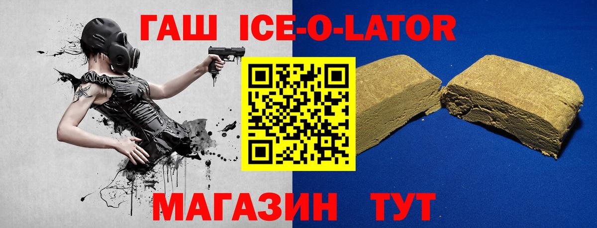 Гашиш AMNESIA HAZE Новокузнецк