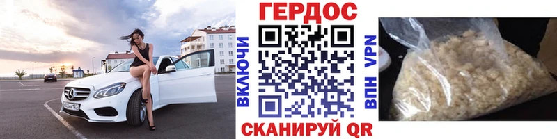 наркота  Новокузнецк  Героин Heroin 
