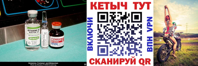 КЕТАМИН ketamine  MEGA рабочий сайт  Новокузнецк  как найти закладки 