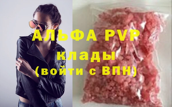 прущие крисы Сафоново