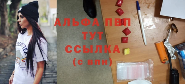 стафф Саяногорск