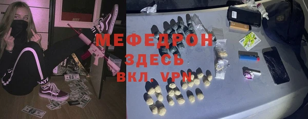 бошки Сатка
