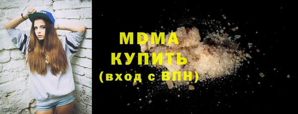 стафф Саяногорск