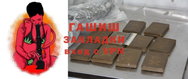 стафф Саяногорск