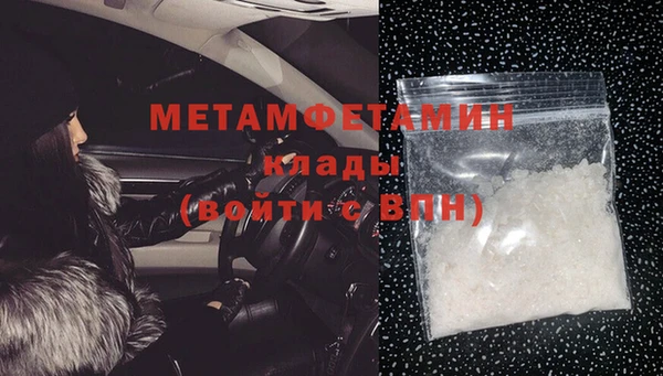 бошки Сатка