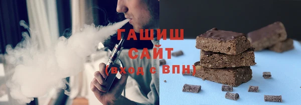 бошки Сатка