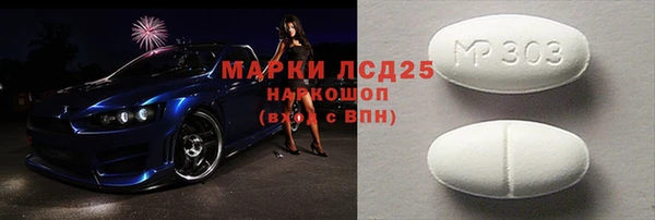 прущие крисы Сафоново