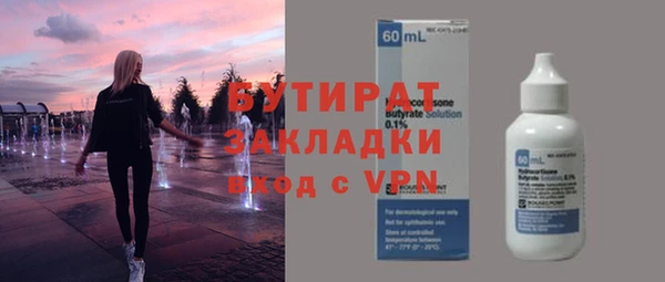 бошки Сатка