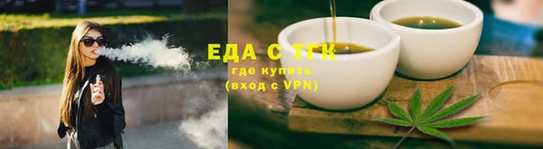 прущие крисы Сафоново