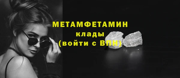 бошки Сатка