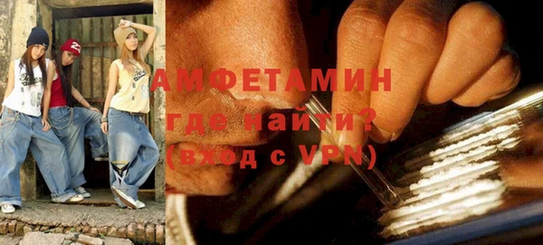 герыч Семилуки