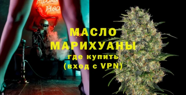 прущие крисы Сафоново