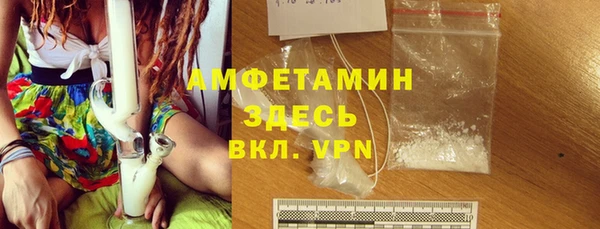 стафф Саяногорск