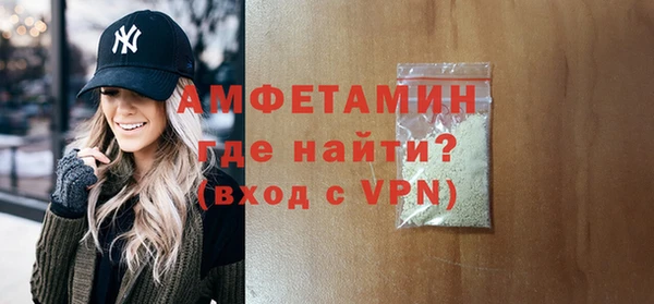 стафф Саяногорск
