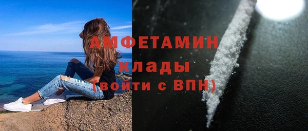 стафф Саяногорск
