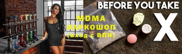 кокаин премиум Семикаракорск