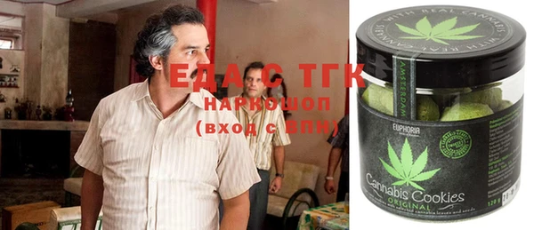 прущие крисы Сафоново