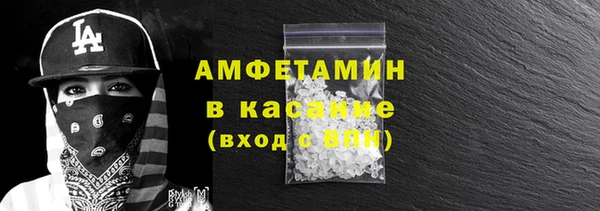 прущие крисы Сафоново