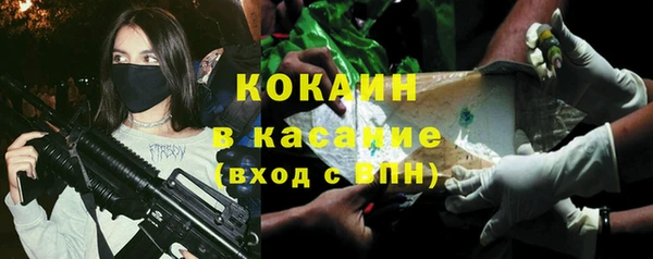 прущие крисы Сафоново