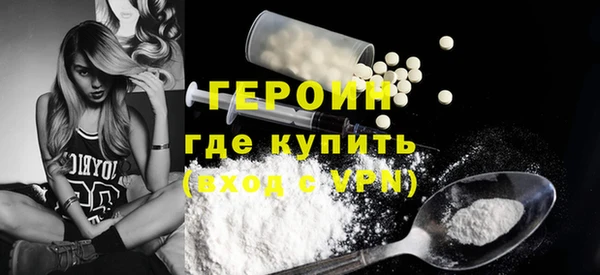 стафф Саяногорск