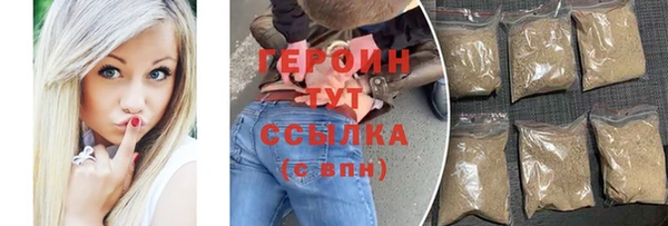 бошки Сатка