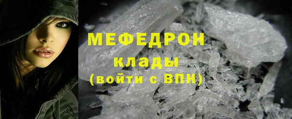 прущие крисы Сафоново