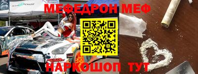 мефедрон мука Вязники