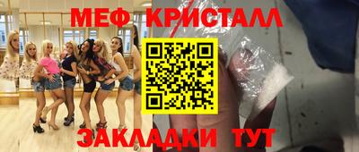мефедрон мука Вязники