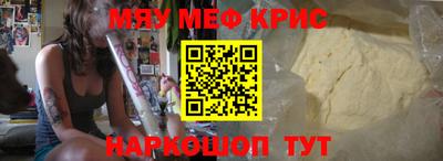 альфа пвп Вышний Волочёк