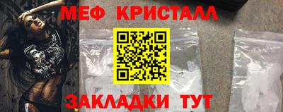 альфа пвп Вышний Волочёк