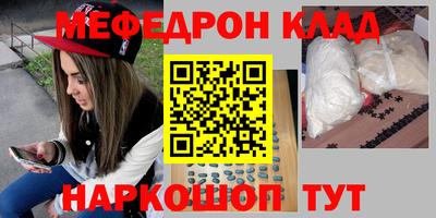 бутик Вязьма