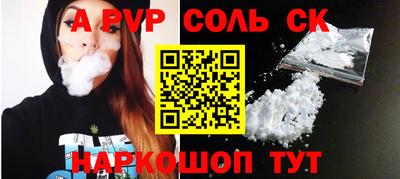 бутик Вязьма
