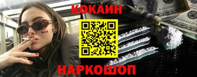 бутик Вязьма