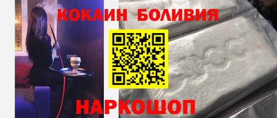 альфа пвп Вышний Волочёк