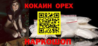 мефедрон мука Вязники