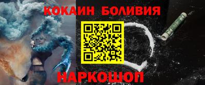 бутик Вязьма