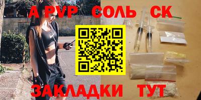 мефедрон мука Вязники