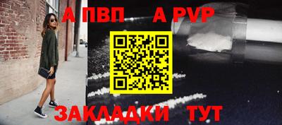 мефедрон мука Вязники