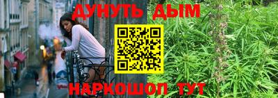 бутик Вязьма