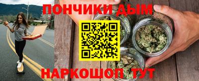 бутик Вязьма