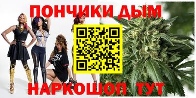 бутик Вязьма