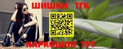 альфа пвп Вышний Волочёк