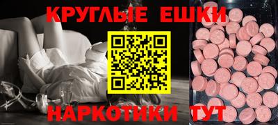 мефедрон мука Вязники
