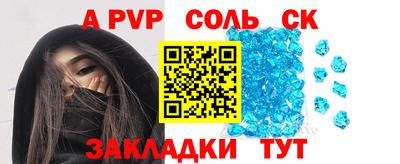 бутик Вязьма