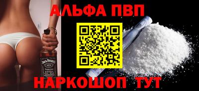 бутик Вязьма