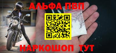мефедрон мука Вязники