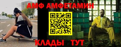 альфа пвп Вышний Волочёк
